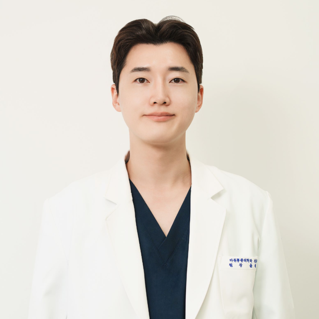 윤태형 원장의 프로필 이미지