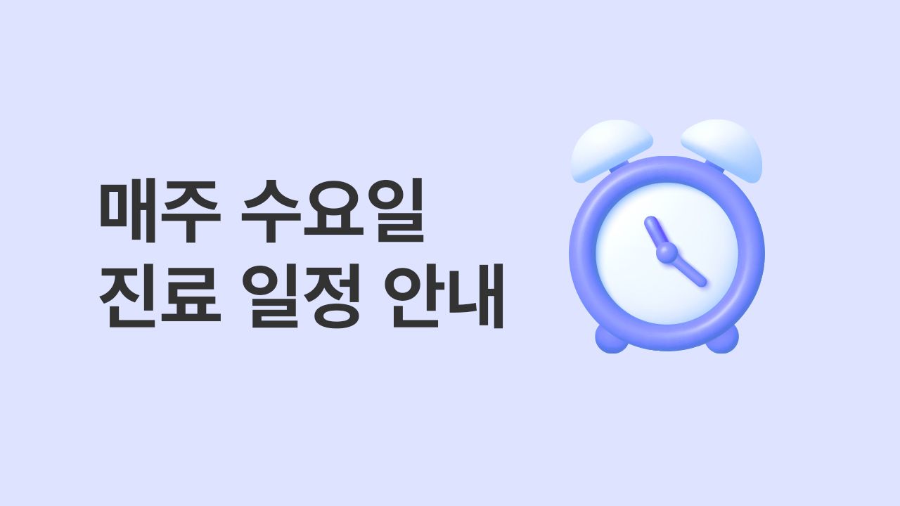 병원 컨텐츠 이미지