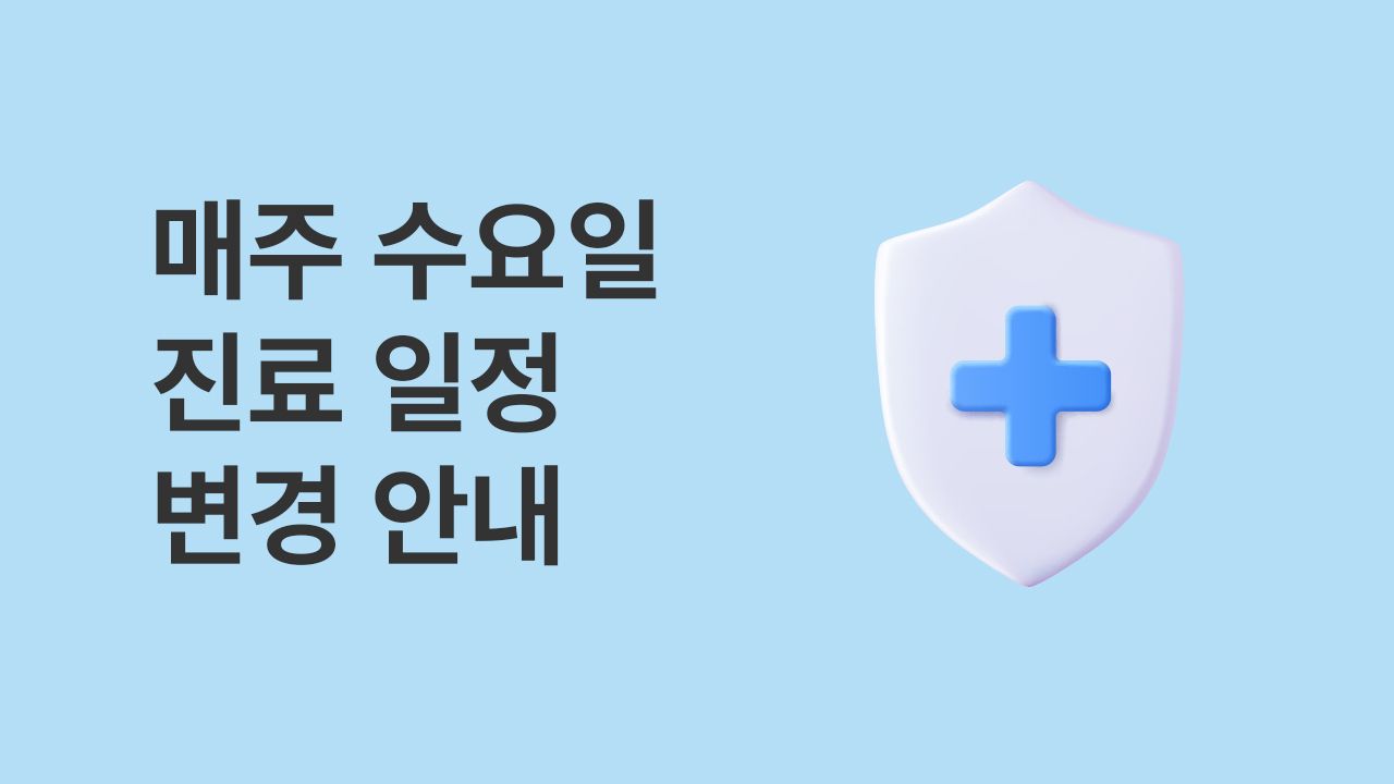 병원 컨텐츠 이미지