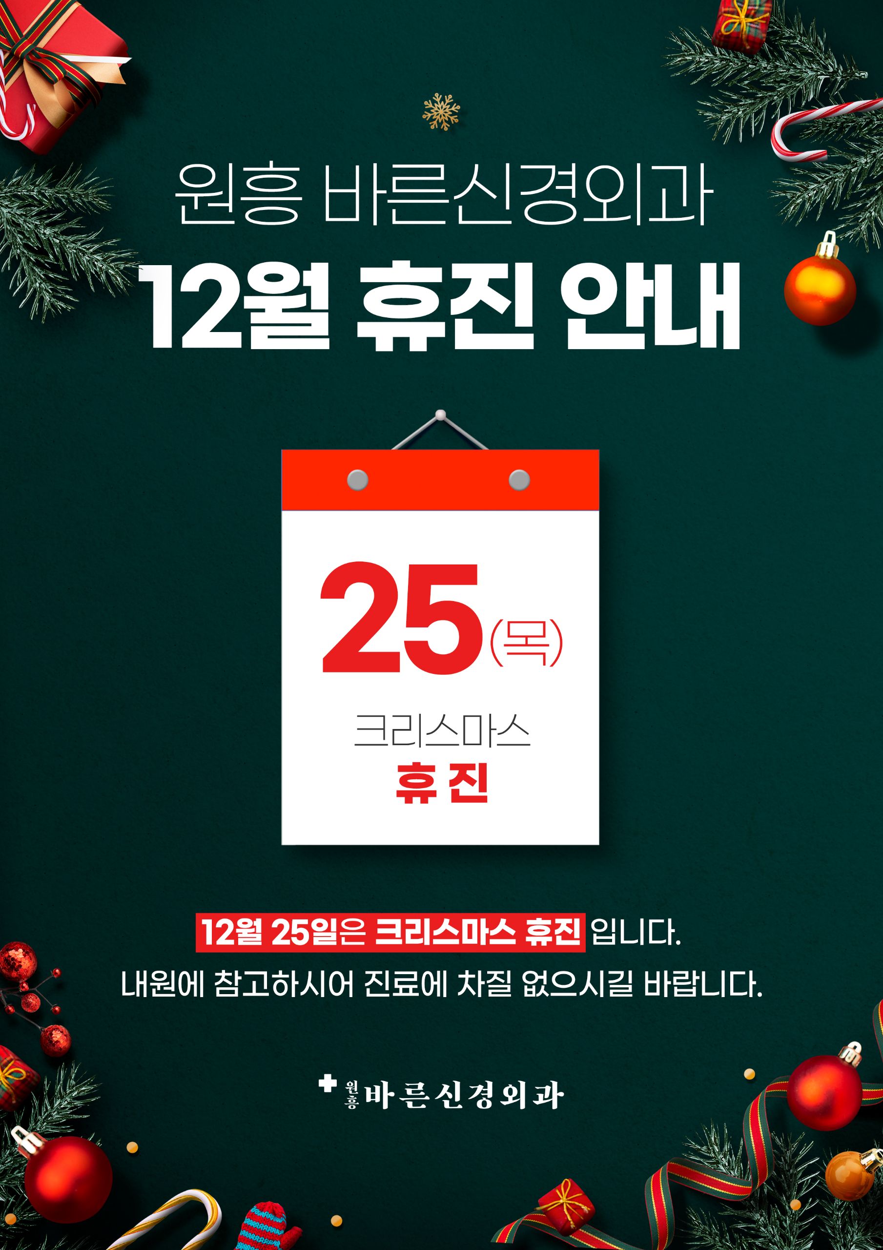 병원 컨텐츠 이미지