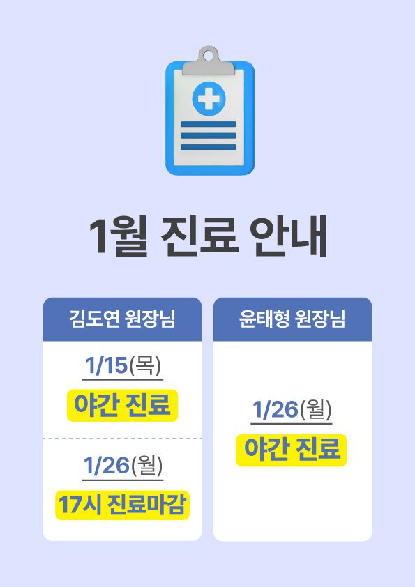 병원 컨텐츠 이미지